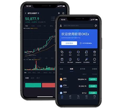 殴意交易所下载app最新版安装与使用指南交易所团队介绍
