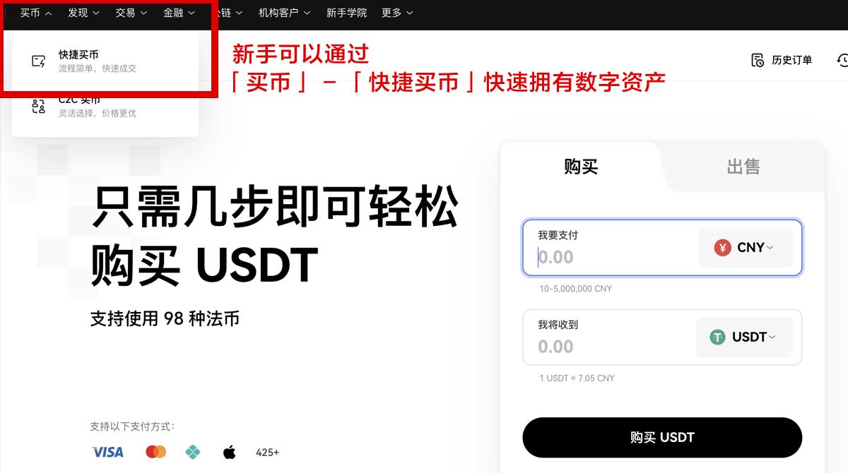 殴意交易所下载app最新版安装与使用指南身份验证流程